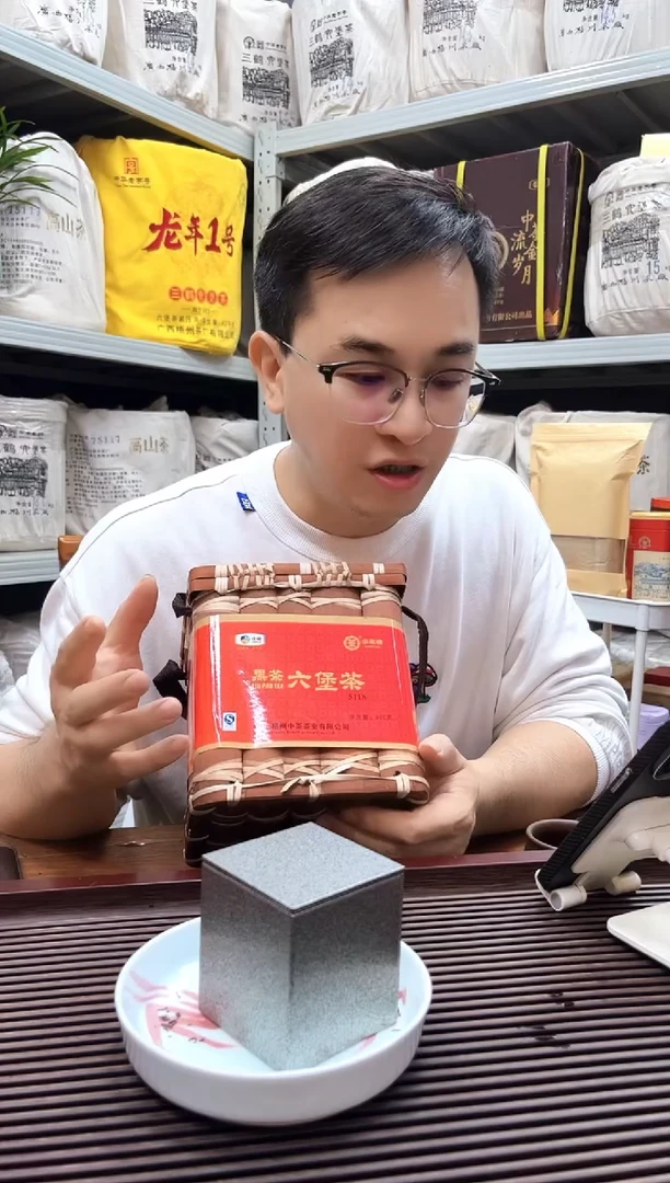 茶叶5118 原盒铁罐 分装50g