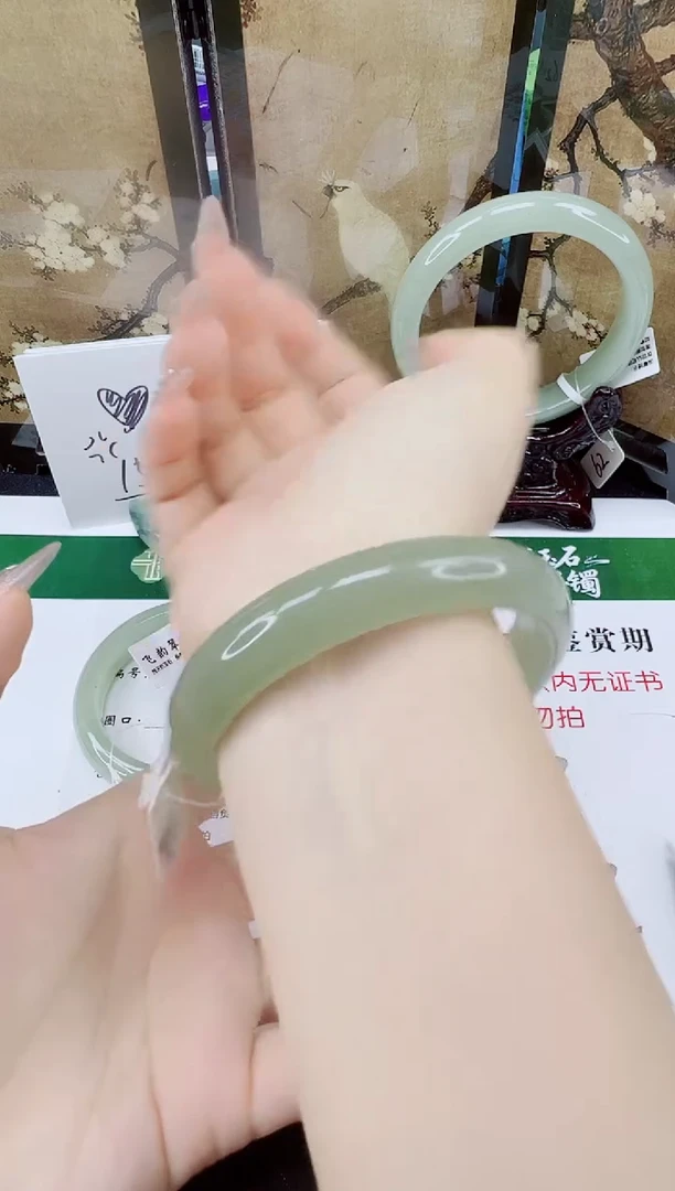 未镶嵌手镯石英质玉177-62/63