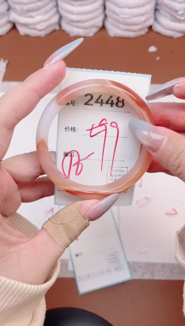 【闪购商品】玛瑙/玉髓手镯未镶嵌2448