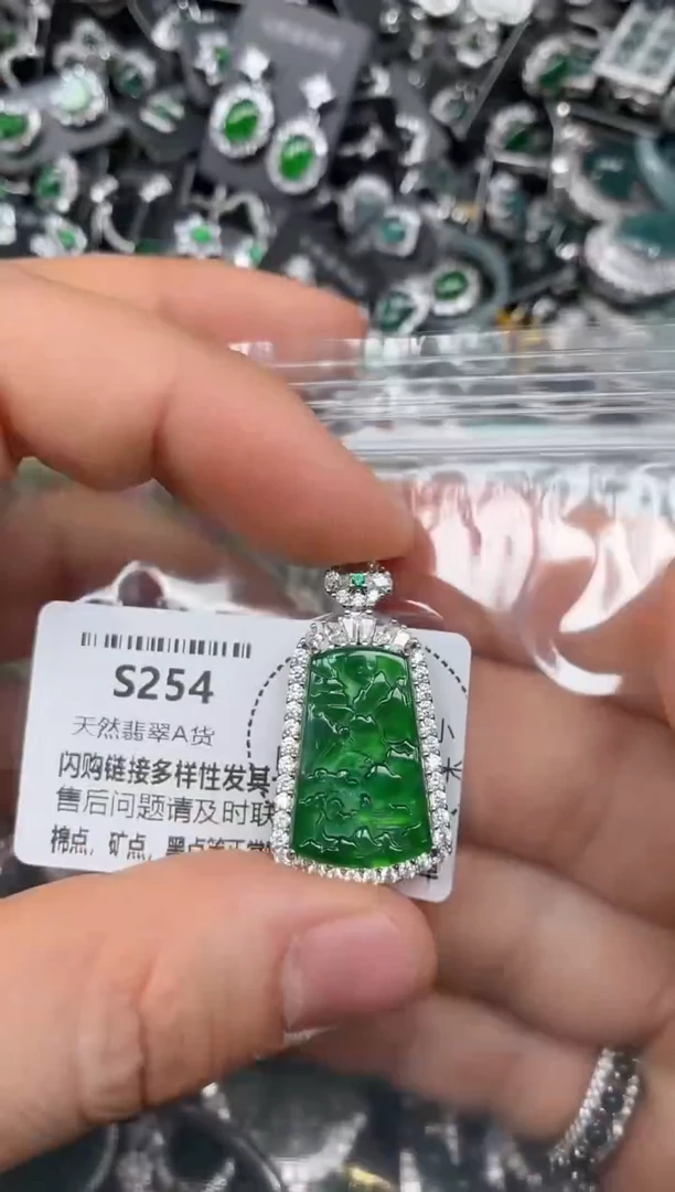 颈饰未镶嵌翡翠S254吊坠