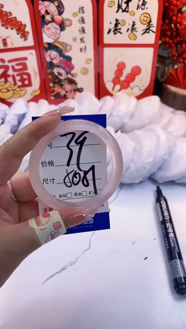 【闪购商品】石英质玉手镯未镶嵌冰紫-50+