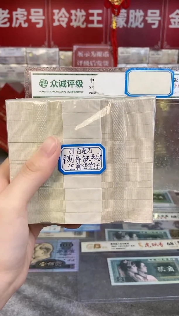 【两冠百连】01早期一百张刀货不挑号
