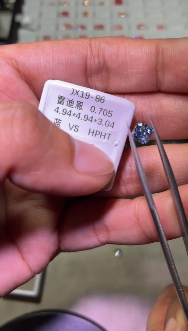 裸石实验室培育钻石0.705ct 雷迪恩蓝