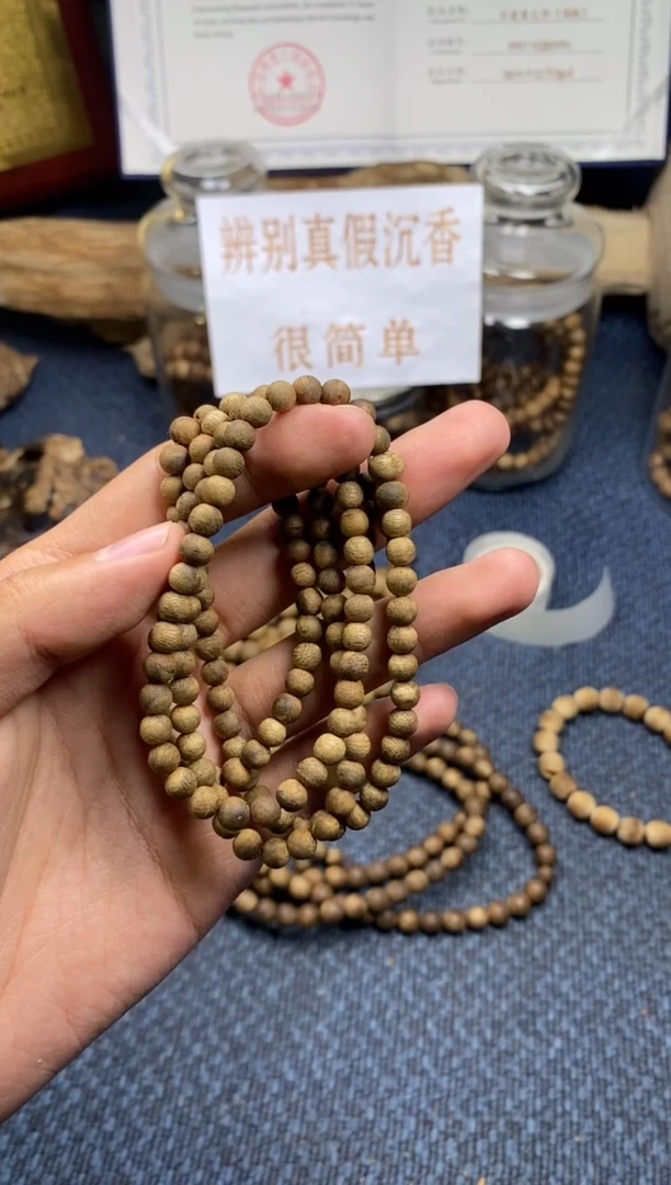 【闪购商品】沉香手串0.56多圈沉水绿奇楠