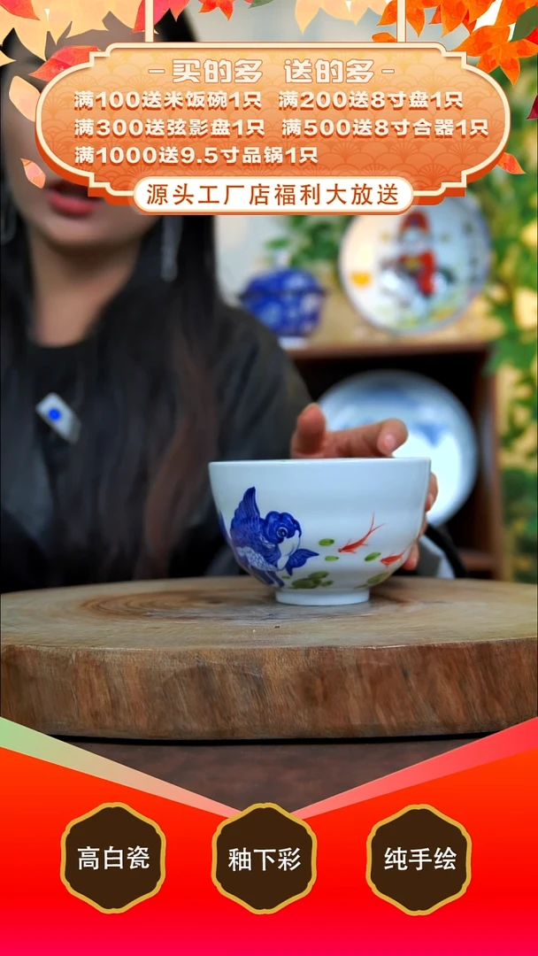 其他白泥景德镇手工手绘陶瓷【食品级】