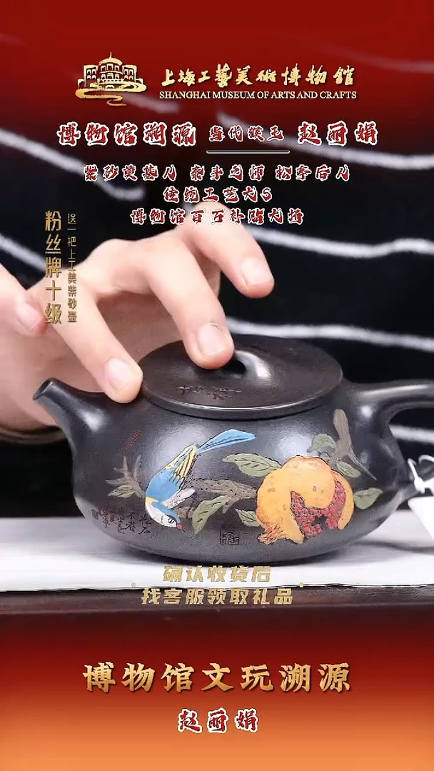 茶壶紫砂紫砂壶7
