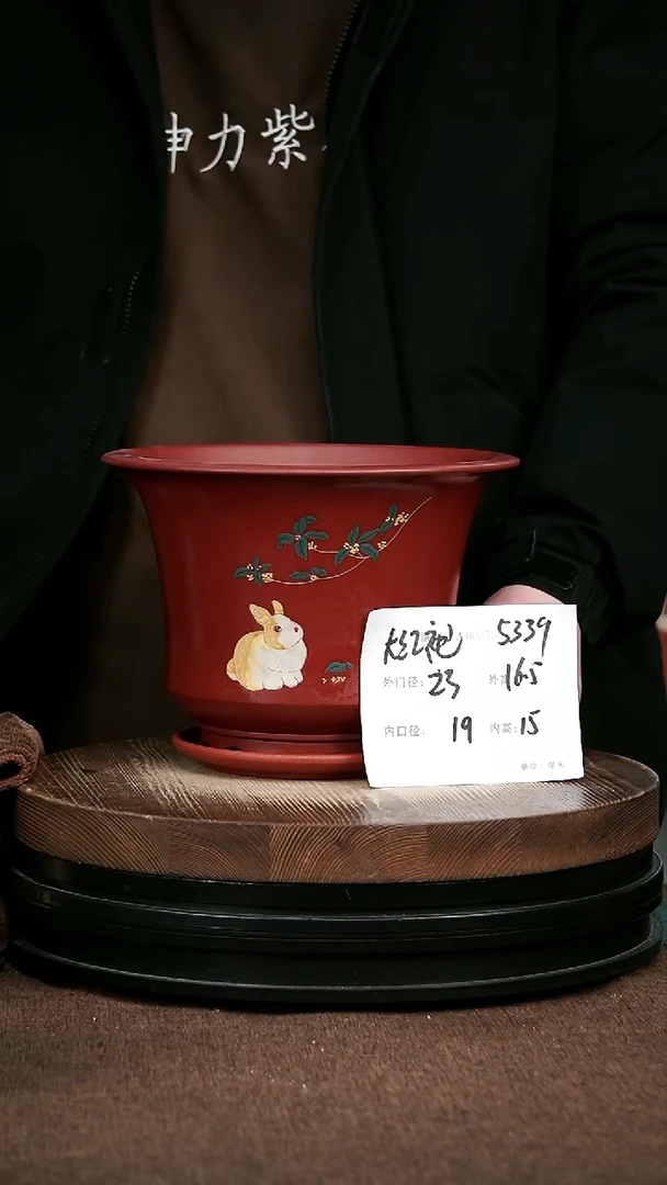 紫砂花盆花卉园艺5339+Z