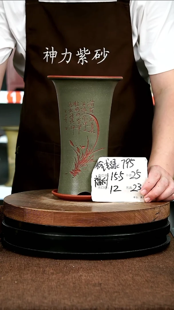 紫砂花盆花卉园艺795+Z