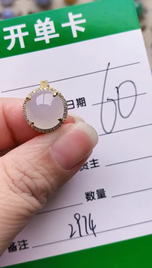 银S925镶嵌戒指翡翠2974