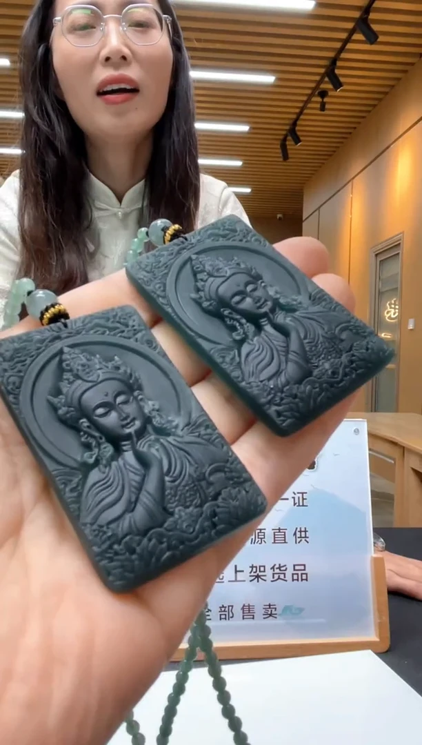 未镶嵌定制翡翠多样性发货【只发一件】*x121