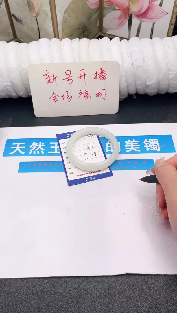 未镶嵌手镯石英质玉C44微色差