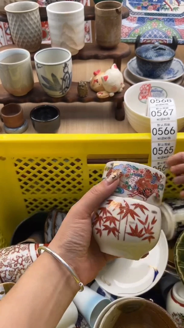 560默认微瑕，满20元包邮