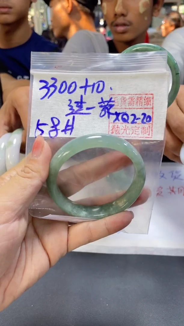 【闪购商品】定制翡翠未镶嵌速诚+手镯58#3300元毛货需精细抛光