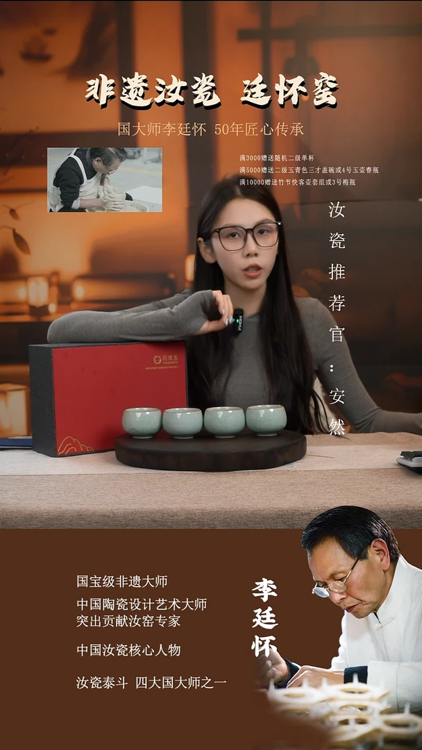 廷怀窑国大师卵青色梅兰竹菊四件套