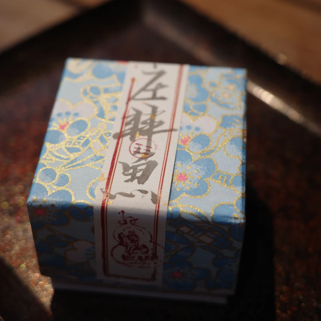 衡清香堂【庄非鱼】合香熏香粉10g