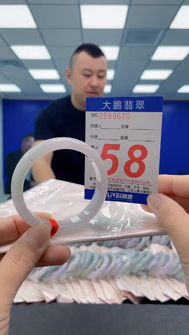 未镶嵌手镯翡翠金****光AAAAAAAAAA