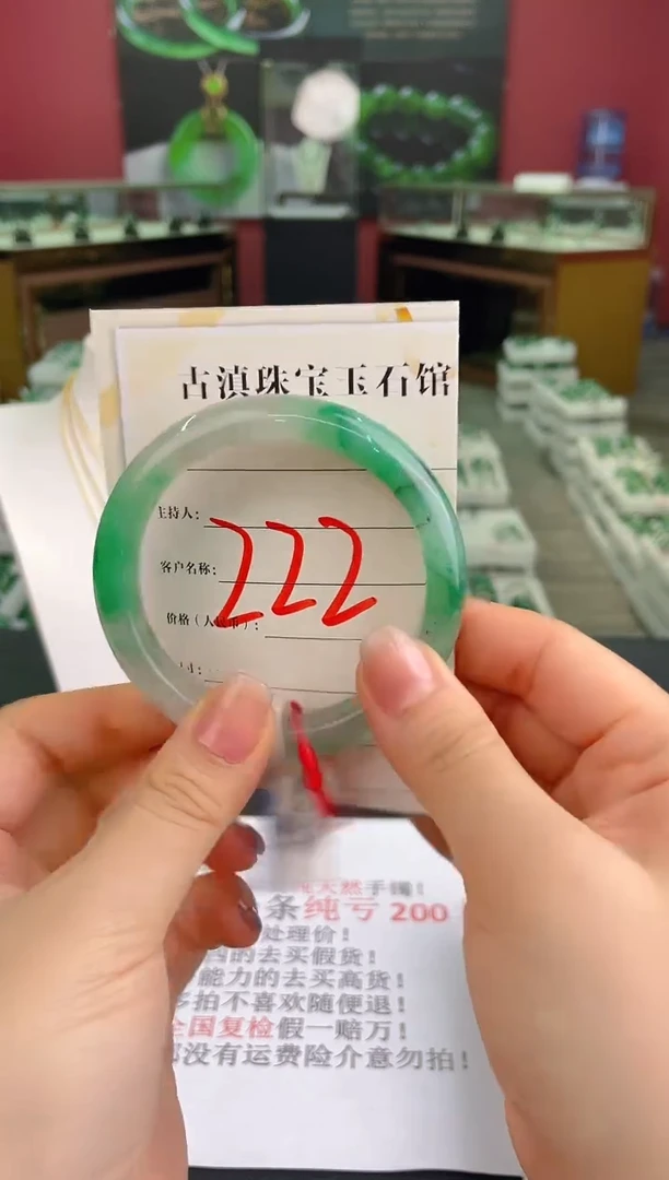 未镶嵌手镯石英质玉（非洲翠）微瑕介意勿拍