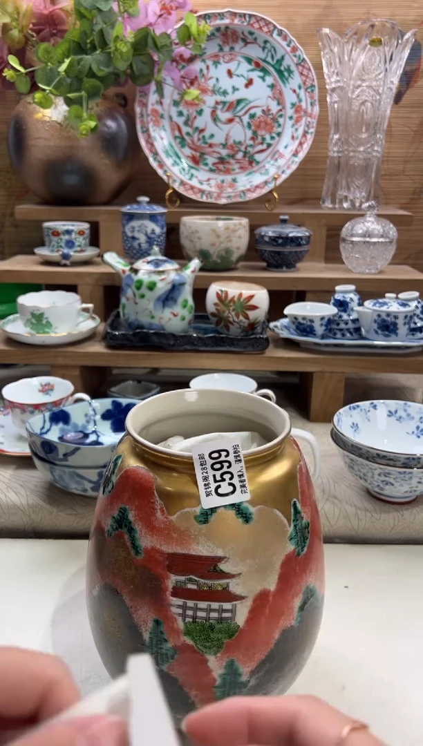 瓷片向****！不带盒子 C599