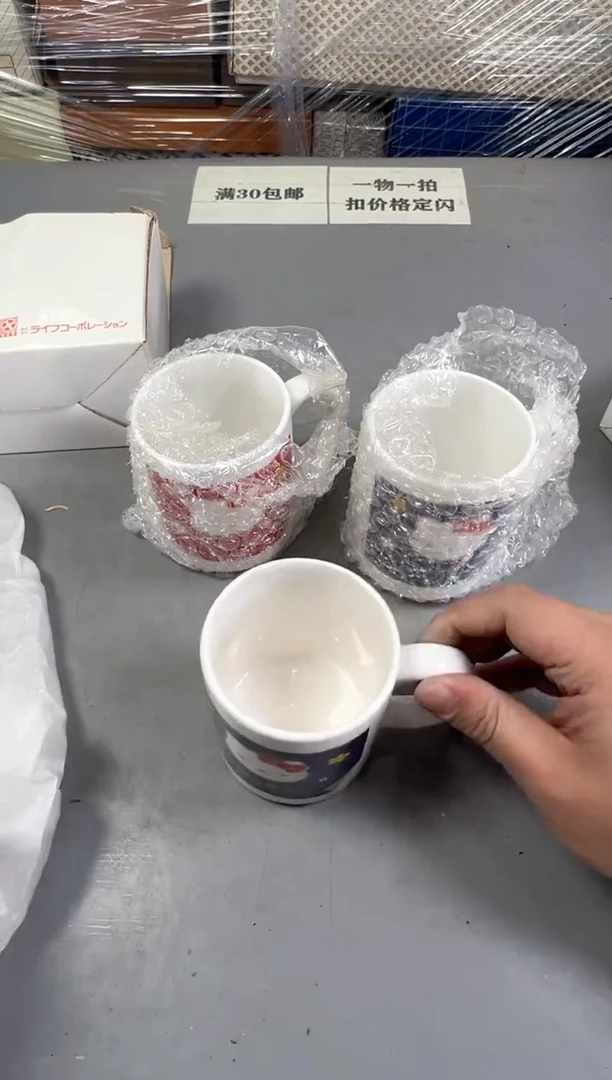 瓷片?****蟹770号满30米包邮，打包不易
