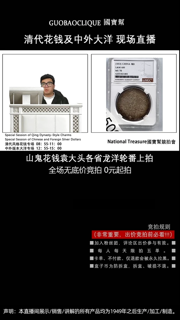 瓷片喵*头源头批发商直播间I509