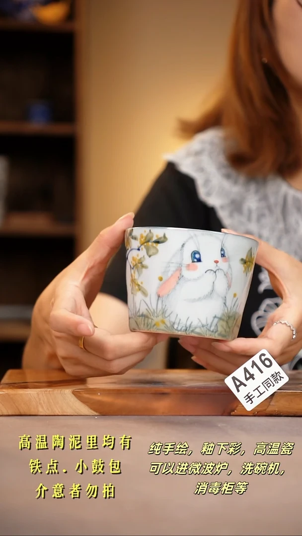 其他A416陶然集器瓷器