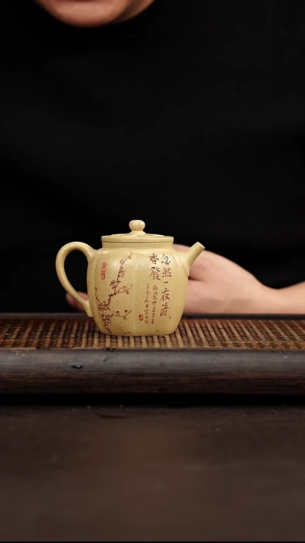 茶壶紫砂宜兴悦茗壶紫砂  冰窖本绿