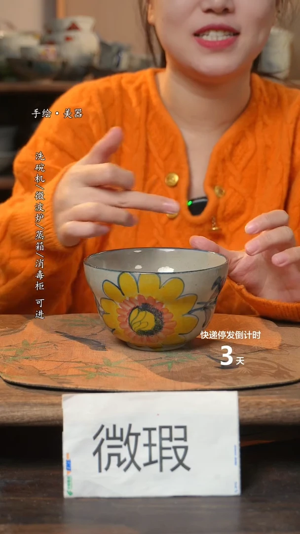 【闪购商品】碗1个景德镇高温瓷食品级