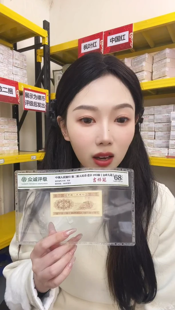 M3，龙凤呈祥，三胞胎，如意金马王，初始，66560001