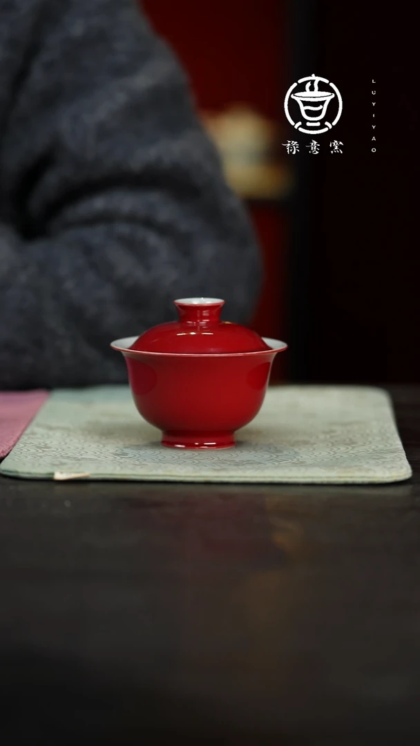 禄意窑故宫红玲珑盖碗110