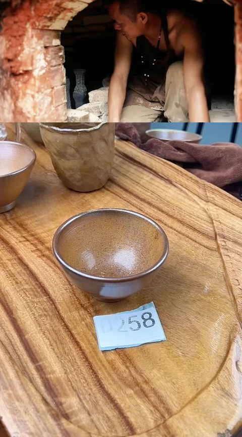雷州窑258杯子竟拍