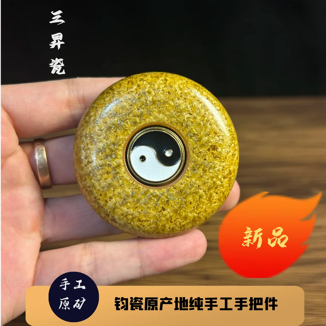 【金手把件】原产地瓷纯手工 茶台客厅摆件 家居装饰手把件精美