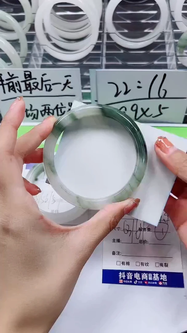 【闪购商品】石英质玉手镯未镶嵌A247-63/64