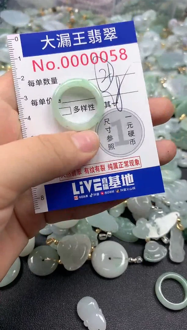 翡翠未镶嵌吊坠(不含链)058