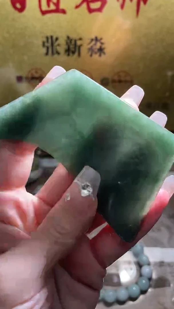 未镶嵌挂件翡翠小梦239