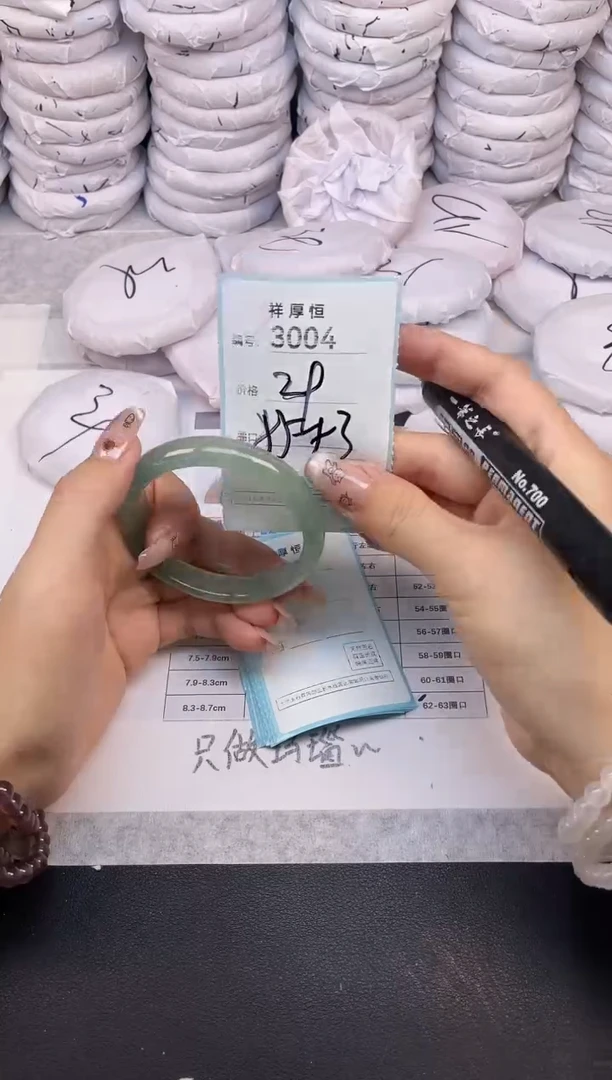 玛瑙/玉髓手镯未镶嵌3004