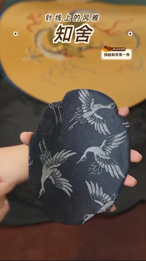 福利壶承垫············