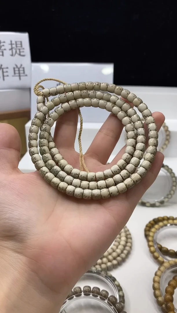 手串星月菩提318 7*6mm A54