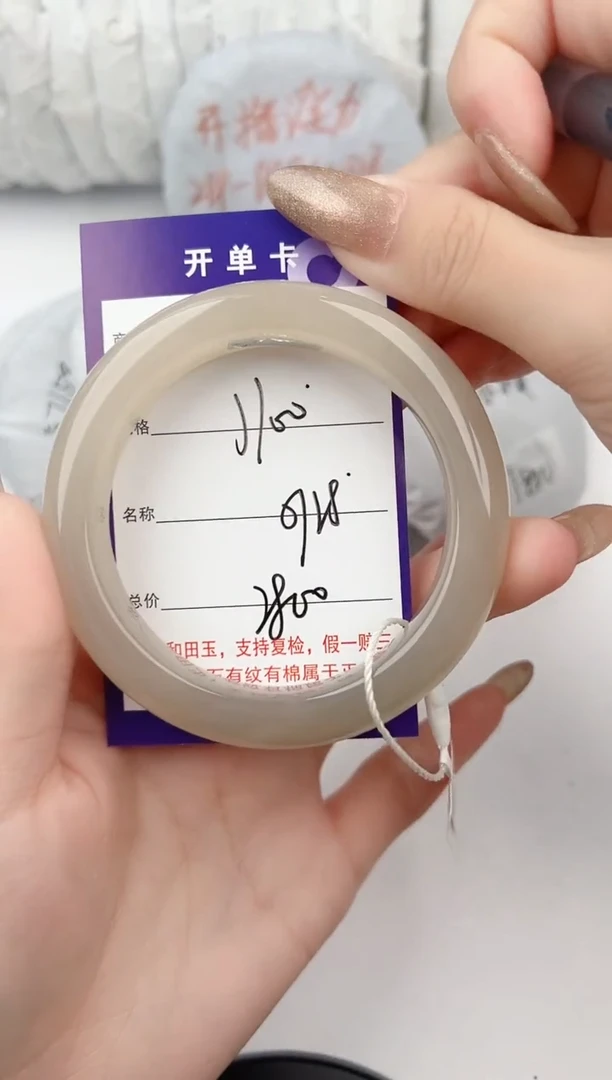 和田玉手镯未镶嵌100颜色微差无瑕疵