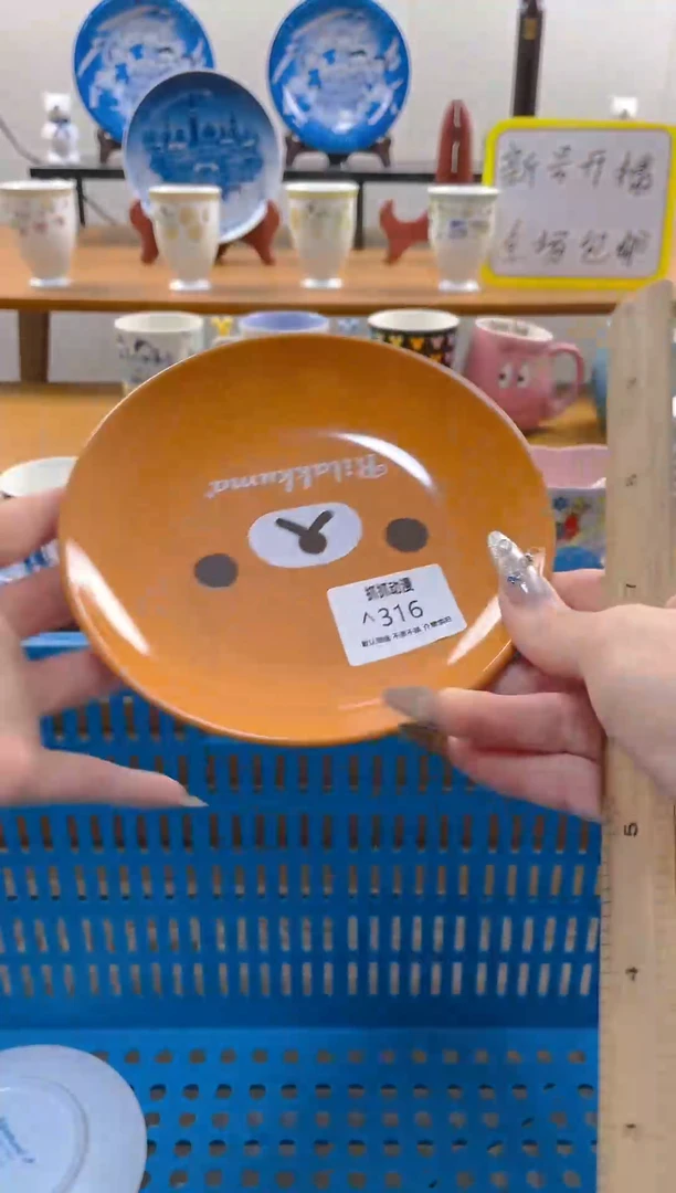 【闪购商品】瓷片包邮发货海外瓷器默认瑕疵