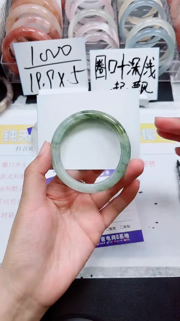 【闪购商品】石英质玉手镯未镶嵌S32-55/56