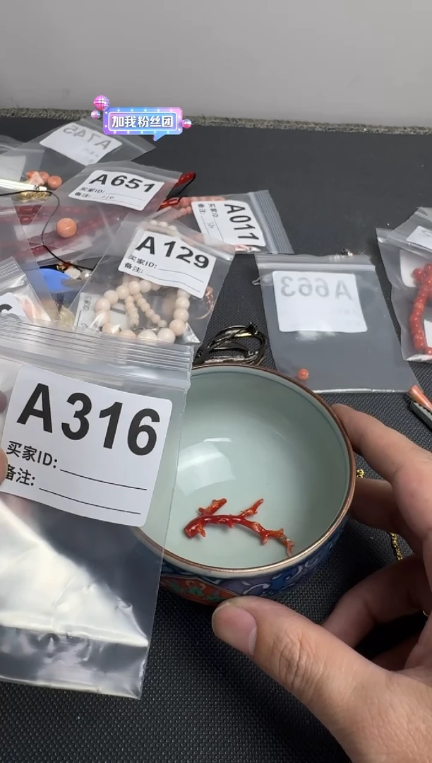 【闪购商品】茶盏默认微瑕，看好出手