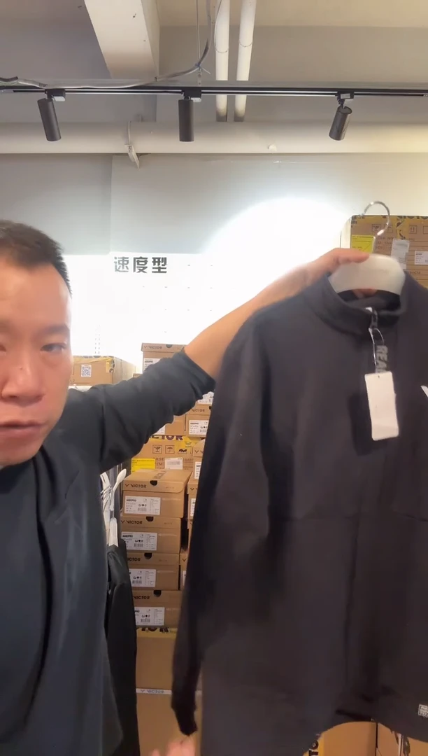 胜利外套XL  009号