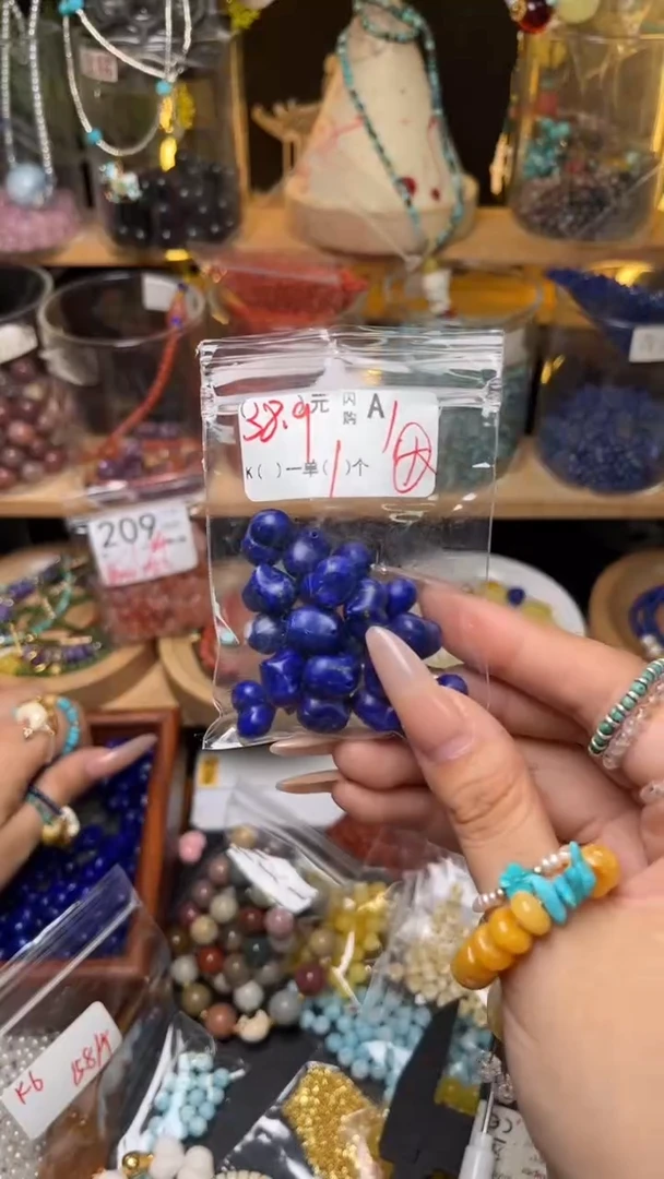 未镶嵌琥珀珠宝奇石A1