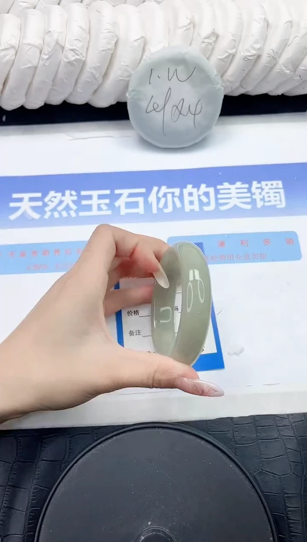 未镶嵌手镯石英质玉108-55.5