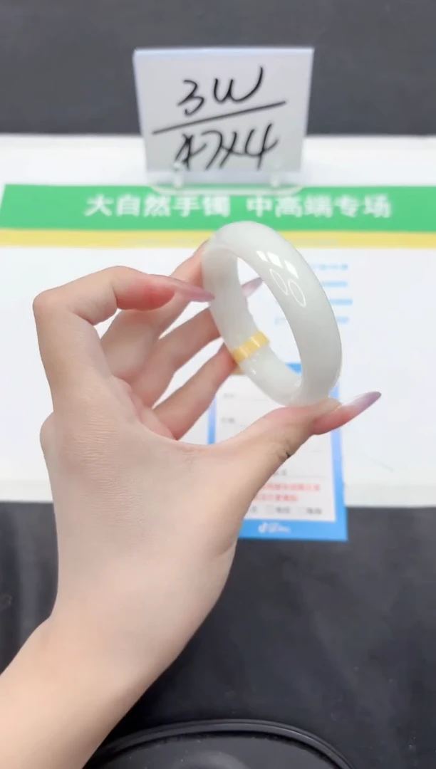 和田玉手镯未镶嵌270-53