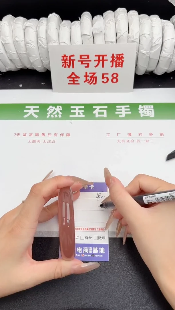 未镶嵌手镯石英质玉45-56.3