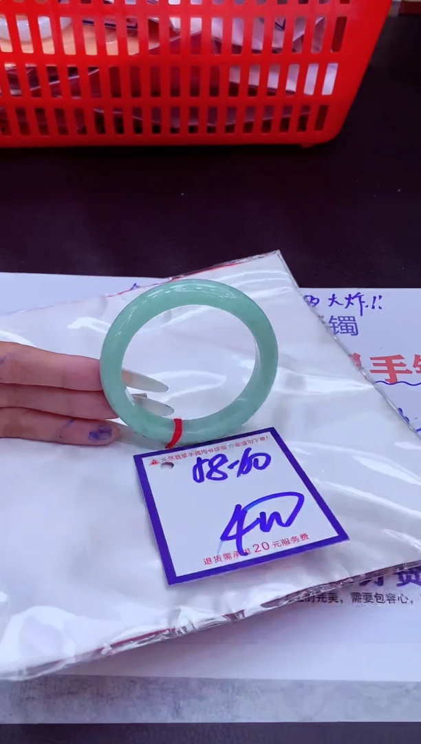 未镶嵌手镯翡翠11111111