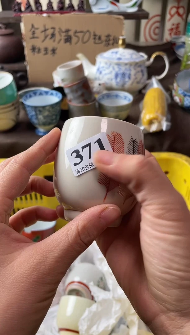 瓷片莹****…瓷片瓷片瓷片瓷片