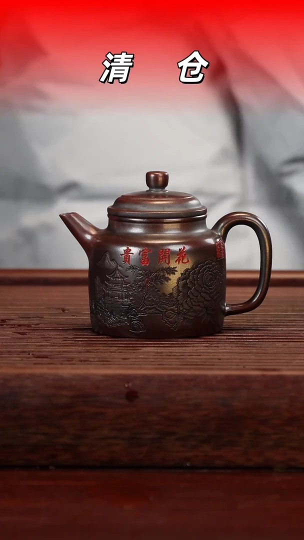 茶壶紫砂铁血红砂高德钟壶