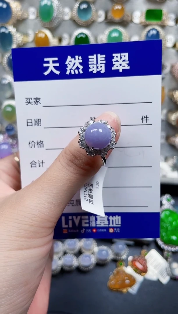 银S925镶嵌戒指翡翠418